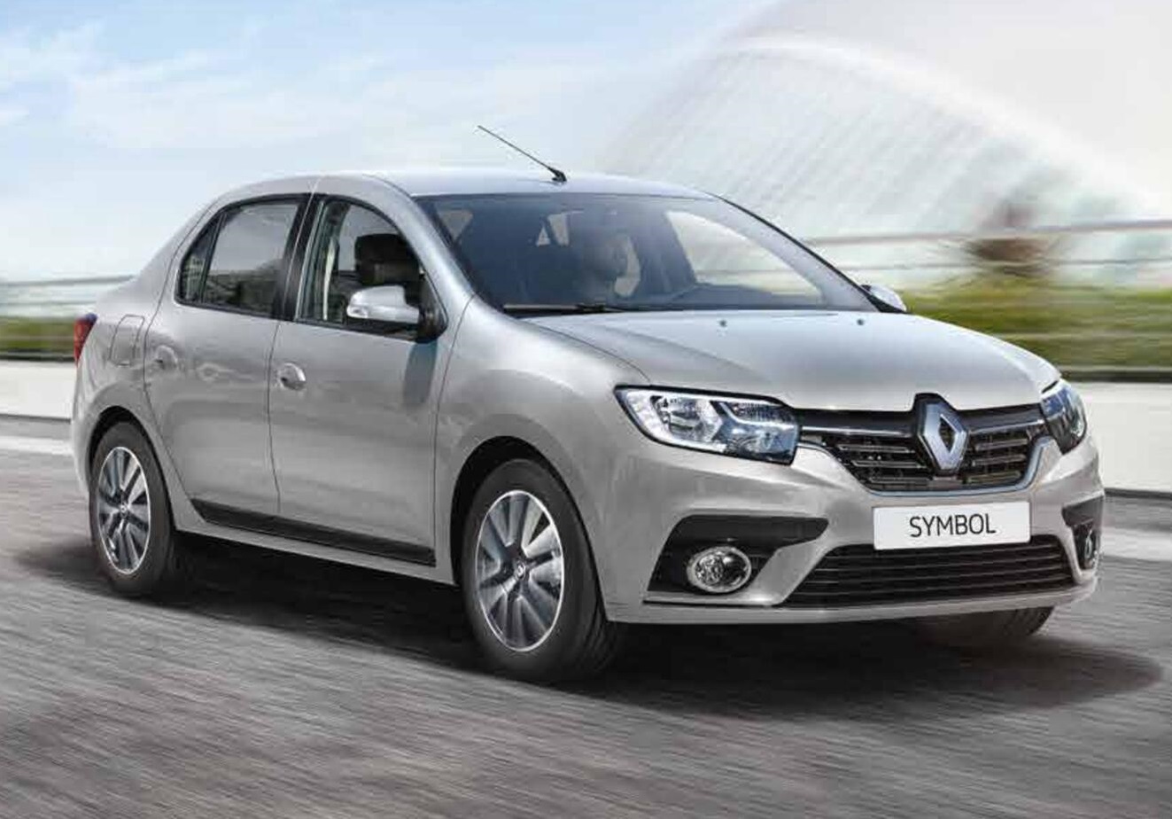 Mazgirt Rent A Car